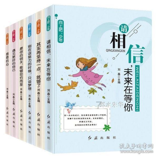 奥特曼兄弟历险记2