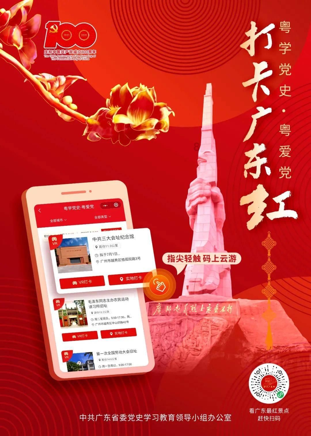 一趟公路旅行
