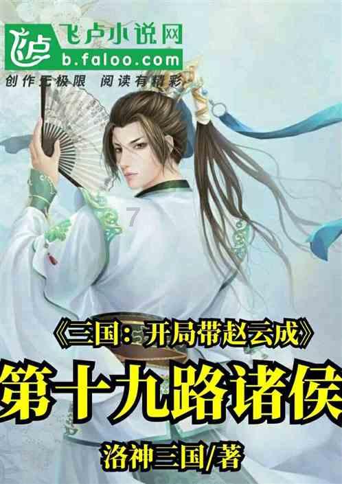 千机平衡